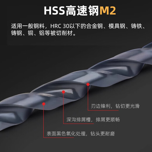 Su's Taiwan Su's drill bits 10 pieces package 1/13mm straight handle twist drill copper aluminum stainless steel mold drilling bit Su's 7.0 (10 pieces)