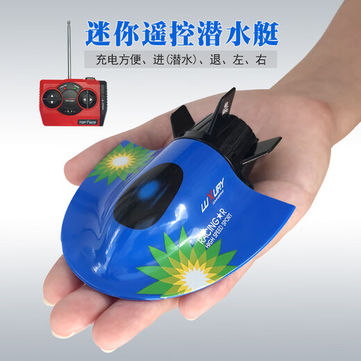 卓狮迷你无线遥控潜水艇防水仿真快艇潜艇模型充电动戏水玩具儿童礼物 墨绿色 核潜艇-27mhz 标配充电-送遥控器电池+工具