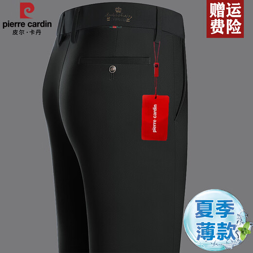 Pier Cardin 2025 Middle-aged Men's Spring and Summer Thin Trousers Daddy Casual Pants Elastic No-Iron Straight Trousers Business Summer Clothing 686A Gray 40