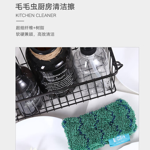 Likuai imported rags, scouring pads, kitchen household fiber cloths, dishcloths, cleaning cloths, caterpillar kitchen cleaning wipes