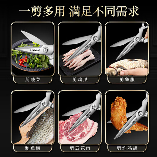 Vanno Ciseaux allemands en acier inoxydable pour la cuisine, ciseaux multifonctions solides en os de poulet, ciseaux ménagers pour couper les légumes, tuer le poisson, ciseaux pour barbecue, ciseaux de cuisine multifonctions (petite taille), modèle standard