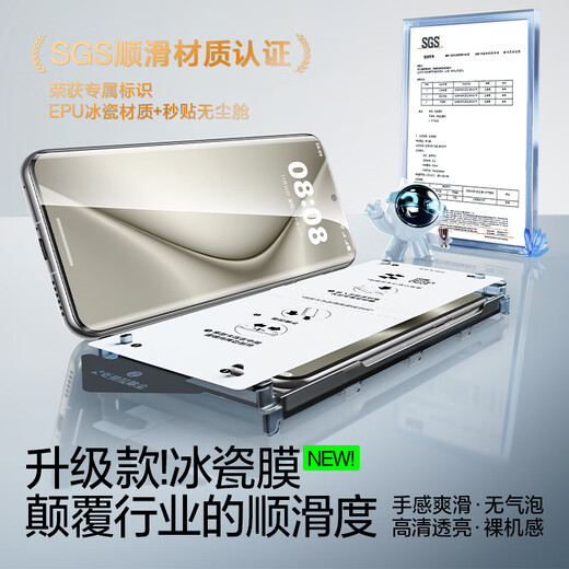 Flash Magic is suitable for Huawei Pura70pro mobile phone film Pura70pro+/ultra tempered soft film curved ice porcelain dust-free compartment full screen fit anti-fingerprint single piece