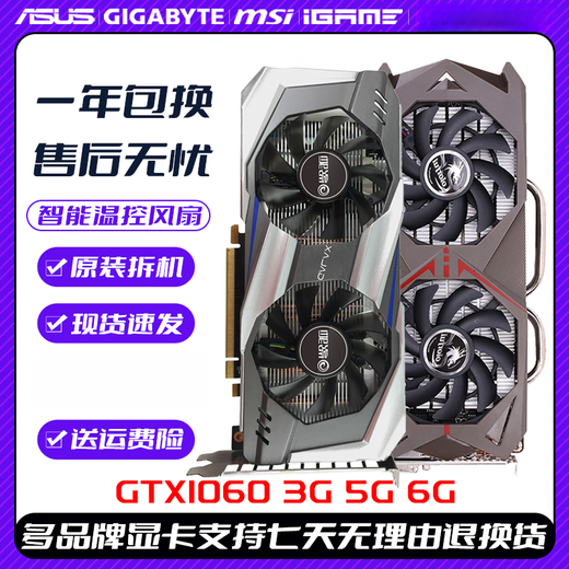 Buntes GTX1050TI4G 960 2G 750TI 1030 1650 ICE -Drachengott der Erdwindwind Generaljagd Windzerstörer Wantushi Disassemed Graphics Card Asus Ph GTX1630 4G Disassemed Card (einjährige Garantie)