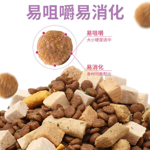 Naughty Elephant freeze-dried cat food 5 Jin Jin is equal to 0.5 kg. Adult cats and kittens British short blue cat general 10 Jin Jin is equal to 0.5 kg. Freeze-dried meat, egg yolk, raw bone and meat to gain fat and gills, 5 Jin Jin is equal to 0.5 kg.