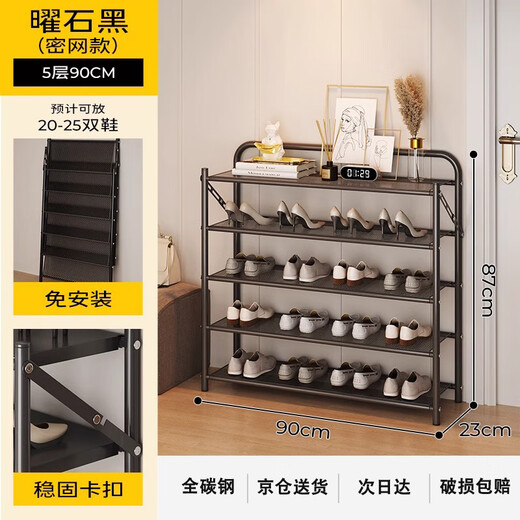 Yimo Shoe Rack Home Iron Art Multi-layer Installation-free Foldable Simple Shoe Cabinet Home Storage Rack Black Five Layers 90