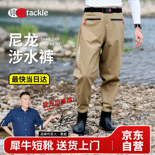 YogelTackle ultra-light nylon waders fishing pants men's waders water shoes one-piece waist-high reservoir waterproof fishing raincoat pants