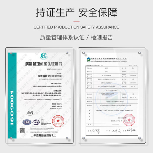 Xinggong five-point safety belt, high-altitude working safety belt, full-body national standard, double large hook 2 meters XGD-8