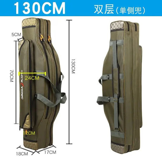 Fishing bag, big belly bag, sea rod bag, two layers, three layers, three layers, 80-130 cm wear-resistant fishing storage bag, 80 cm, two layers, big belly bag, Oxford cloth brown