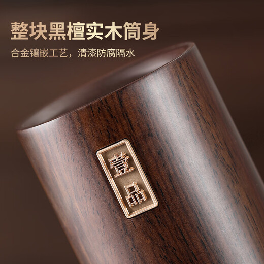 Shangyanfang Ebony Pure Titanium Tea Ceremony Six Gentlemen Set Tea Set Accessories Tea Making Tools Kung Fu Tea Supplies Complete Tea Clamp Brush 2 Ebony Tea Ceremony Bottles + Ebony Houze 5 Accessories