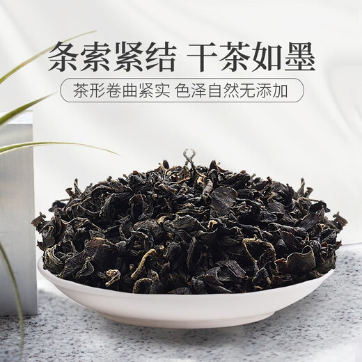 Zhangjiajie qingqian liu thé stophip store shencha feu feuille chinoise matériaux médicinaux chinois authentique authentique sans extra-niveau de feuille tendre Qingqian liu [3 canettes] 120 grammes au total