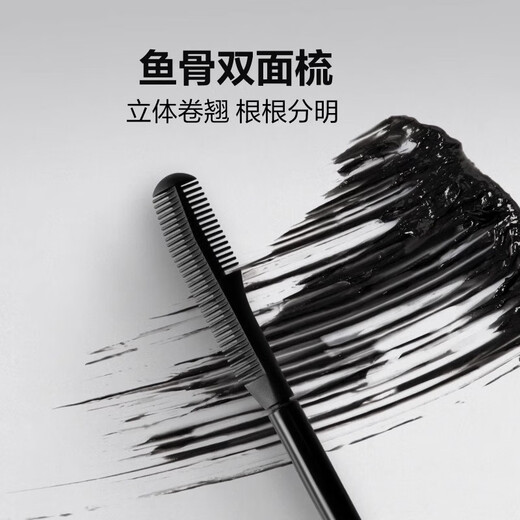 Original color INSBAHA double-sided comb eyelash primer mascara, long lasting, not easy to collapse, sunflower Chinese Valentine's Day gift 01 burning black