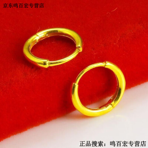 Old Phoenix Pure Gold 999 Earrings Men's and Women's Earrings Real Gold Pure Gold Earrings Glossy Aperture Earrings Glossy Earrings