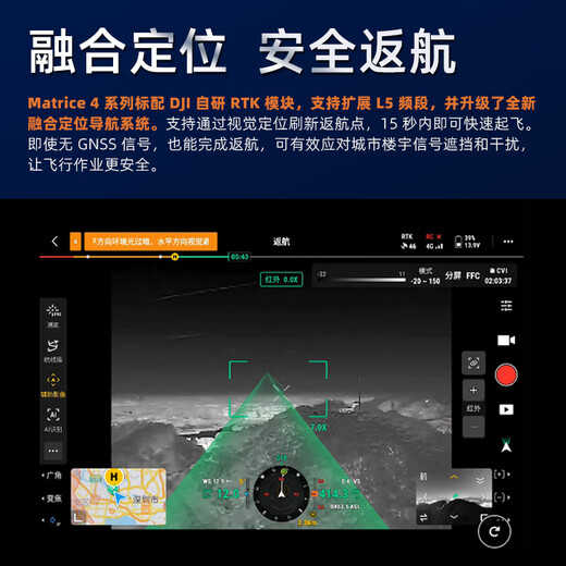 DJI UAV DJI HD Aerial Camera Matrice4T Thermal Imaging Infrared UAV Intelligent Inspection Royal Industry Edition Aircraft Set Includes Battery*6