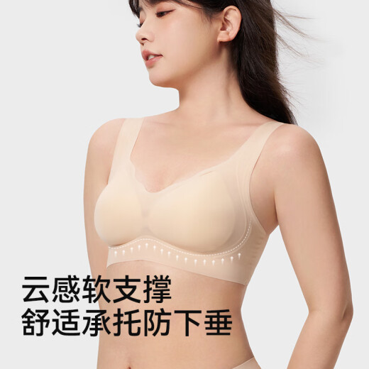 菇娘家内衣3D立体【水滴杯】夏季文胸凉感透气防外扩美背轻薄一体杯内衣