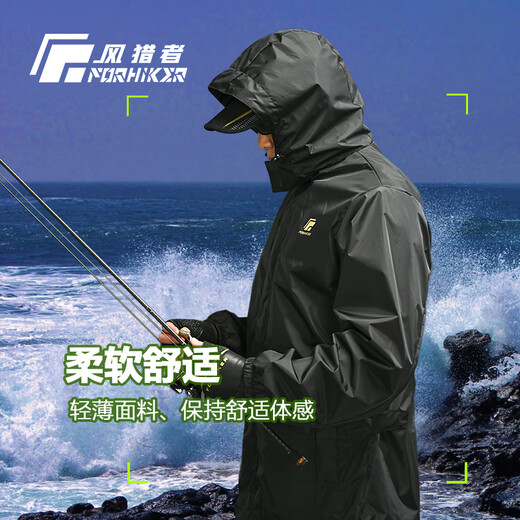 Wind Hunter Breathable Split Raincoat Luya Charge Fishing Waterproof Special Full-body Stormproof Raincoat Set Black Punctuation Raincoat Set XL