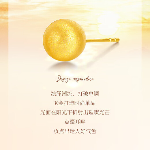 Mingzuan International 18k gold round ball earrings for women au750 brushed ball earrings simple niche earrings as a birthday gift for girlfriend