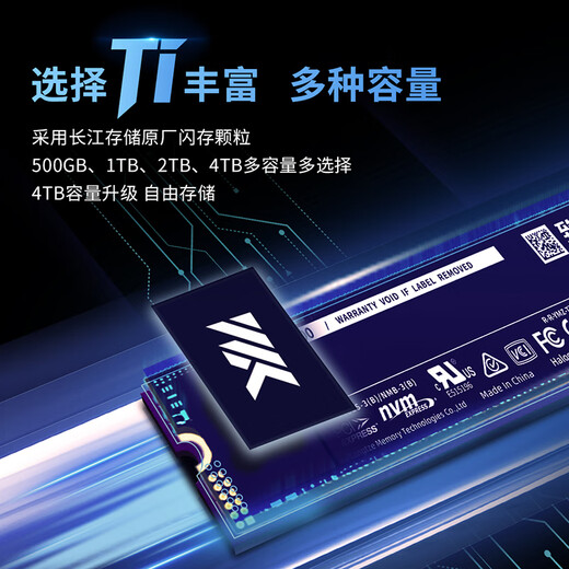 致态（ZhiTai）长江存储 500GB SSD固态硬盘 NVMe M.2接口 Ti600系列 (PCIe 4.0 产品)