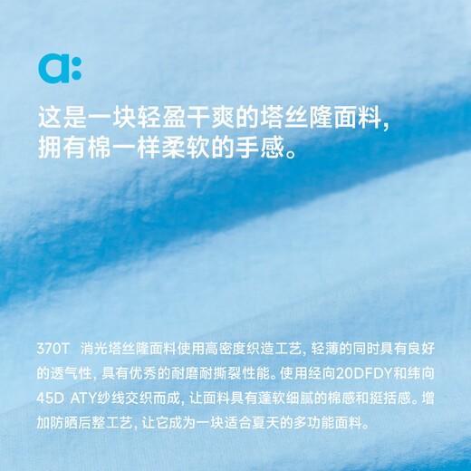 ALLBLU allblu Youlan lightweight sun protection sweatshirt children's sweatshirt 25 spring and summer new style boys and girls UPF50+ glutinous rice flour 150