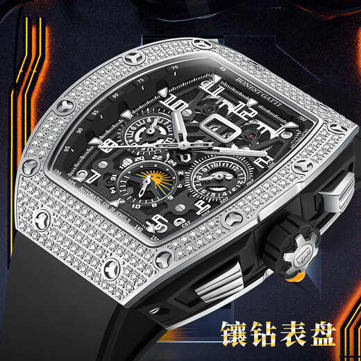Bugatti (BONEST GATTI) watch fast series German mechanical watch men's diamond business watch New Year's Eve gift 5004