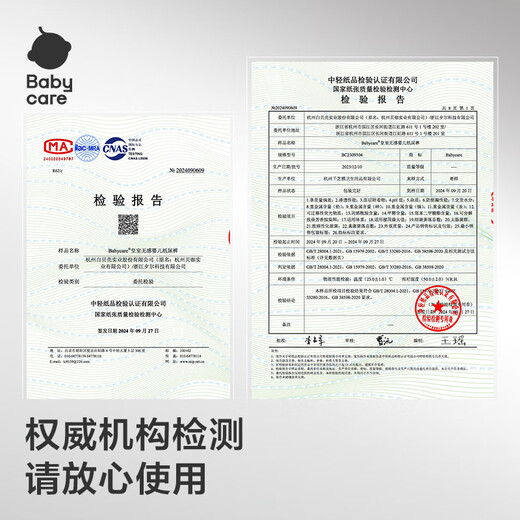 Babycare royal pro nude diapers newborn baby diapers ultra-thin breathable mini bbc summer diapers diapers NB size - 1 pack 30 pieces 5KG