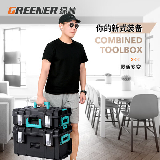 Green Forest Large Combined Stacking Hardware Toolbox Storage and Stacking Multifunctional Industrial Grade Large Capacity Set Toolbox Combination (No. 4, No. 3, No. 1)