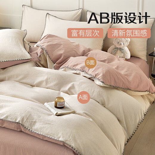 MUJI Category A 100% cotton bed four-piece set 1.5/1.8 meters double cotton sheets quilt cover 200*230cm
