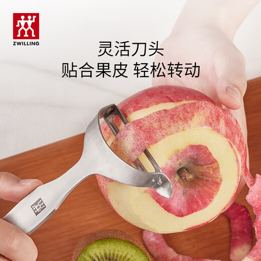 双立人（ZWILLING）厨具削皮刀削皮器刮皮刀Y型全钢刨皮刀厨房用品Twin professional