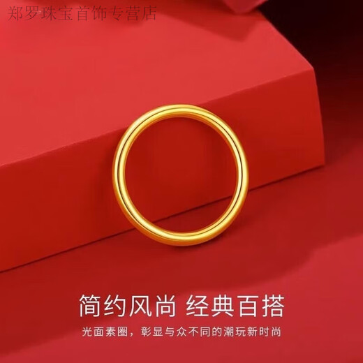 RSRDDY Old Phoenix genuine gold color ancient method plain ring sand gold ring women's frosted ring niche design light luxury plain ring US size 8 (recommended 125-140 Jin Jin equals 0.5 kg) same style