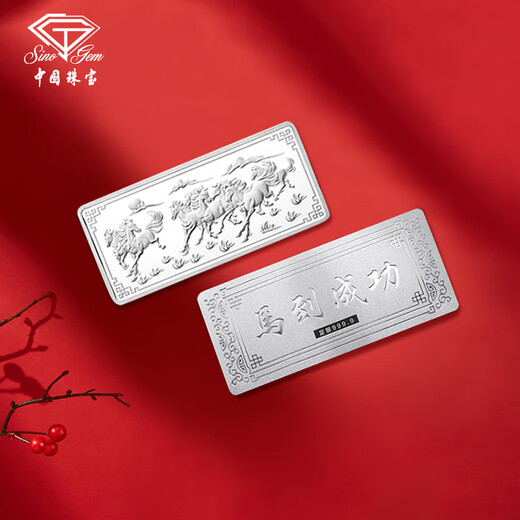 China jewelry pure silver 9999 pure silver investment silver bar silver brick silver ingot silver nugget broken silver collection stored value for birthday gift immediate success silver bar 500g with certificate + brand gift box + 10% compensation for fake ones