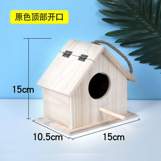 Runhuanian Bird Nest Parrot Sparrow Breeding Box Aviary House Outdoor Bird Cage Breeding Box Bird Nest Bird Nest Hanging Box Small Roof Opening (Can Live Sparrows and Birds)