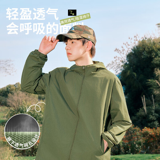 MINISO Sun Protection Fishing Suit for Men Summer Cool Mountain Fashion Top Casual Loose Hooded Jacket Military Green XL