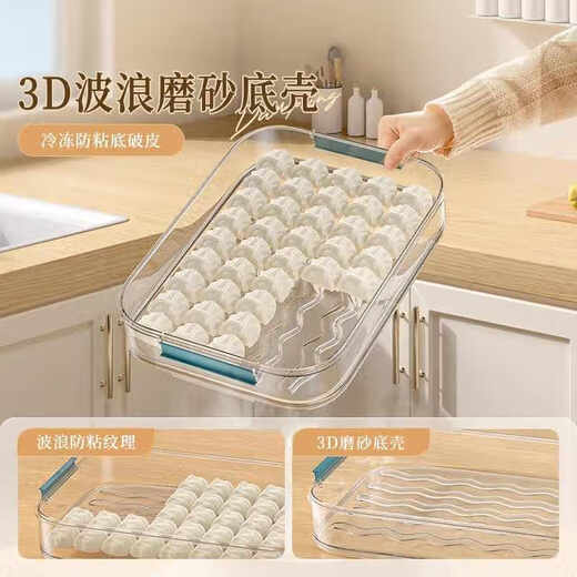 WCZ German dumpling storage box for refrigerator, freezer box, food-grade dumpling quick-frozen box, kitchen egg noodle box, Tiffany blue, one layer and one lid can hold 60 dumplings