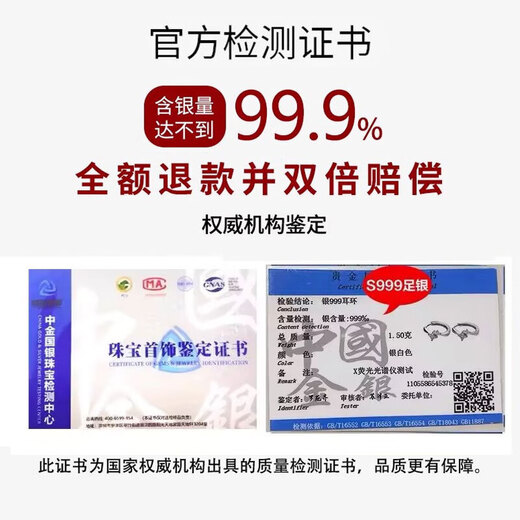 BJYLS999 Pure Silver Earrings Men's High-end Ear Pierced Sterling Silver Earrings 2026 New Earrings Earrings Earrings for Boys S999 Pure Silver Starburst Earrings Single