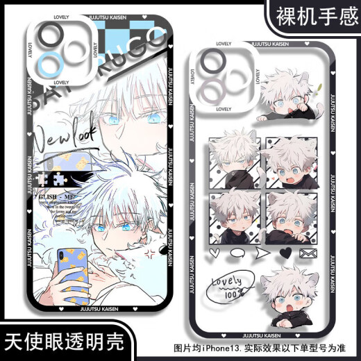 Vyopbc Back to Battle Wuzhaowu Mobiltelefon Fall ist für Huawei Oppo Redmi Honor Vivo Xiaomi Apple Real geeignet.