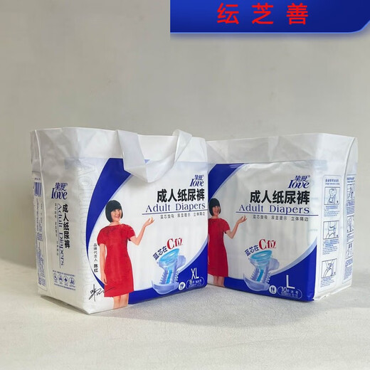 Beloved Diapers for the Elderly L10XL8 Elderly Anti-side Leakage Incontinence Pants Disposable Diapers Price for Three Packs XL Size 8 Pieces