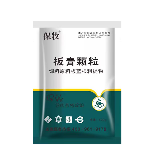 Banqing granules for veterinary antiviral cold and cough, heat-clearing and detoxifying feed additive for pigs, cattle, sheep, chickens, ducks, geese and poultry Banqing granules 6 bags