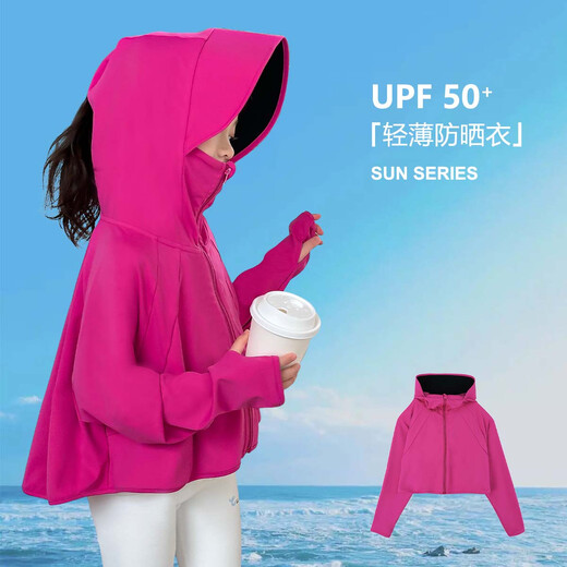 Tutu Little Elephant Girls' Sun Protection Clothing Ice Silk Sun Protection Jacket Cool Children's UV Protection Sun Protection Clothing Rose Red 110