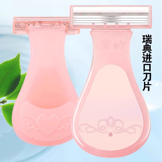 Xincong shaver, women's special armpit hair removal artifact, household leg hair removal and underarm shaver, girls' private area trimming, hot selling 3 pack, purple + pink + green