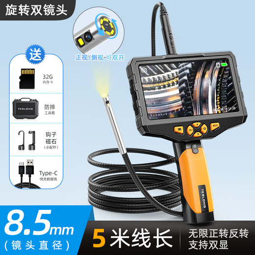 Taishilang endoscope industrial-grade pipeline detector HD 360-degree camera waterproof automobile repair pipeline detection rotating lens hard wire 8.5MM-5 meters