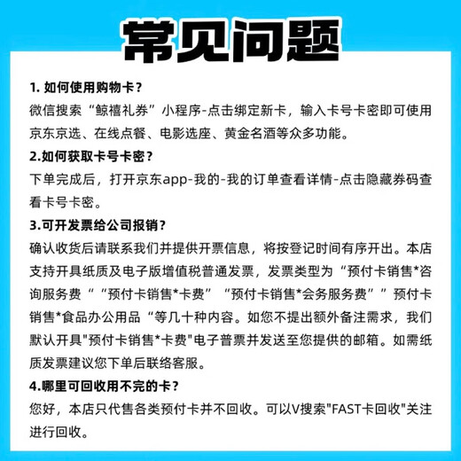 Electronic Card Movie Purchase Card 500 Yuan Maoyan Movie Starbucks Apple Moutai Wuliangye