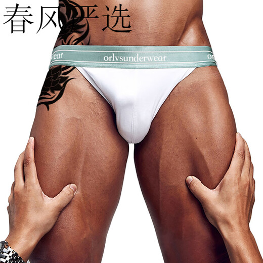 The Long Night Men's Low-waisted Breathable Sexy Sexy Wide-Brim Solid Color Protruded T-Pants Sexy Double Butt Briefs for Men Black M