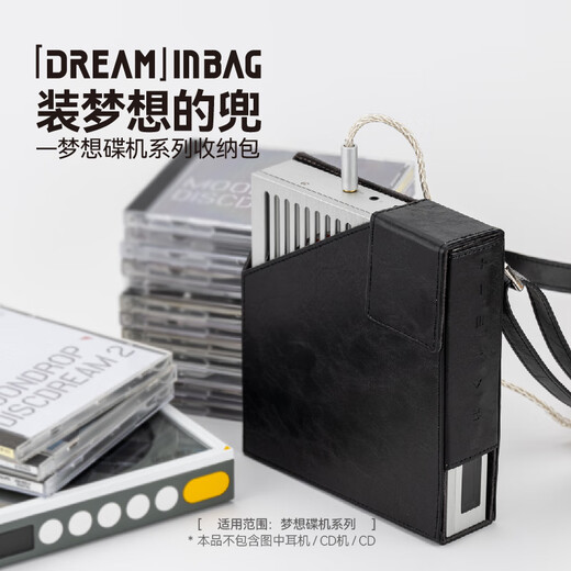 Shuiyueyu Dream Disc Player 2 ULTRA DiscDream2 CD player HiFi level fully balanced multi-purpose portable disc disc music player enthusiast level pocket for dreams storage bag