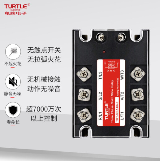Drei-Phasen-Festkörperstaat Relay TRT-3DA4840/10/25/60/80/100/120A DC Controlled AC TRT-3-DA4840 DC Controlled AC 40A