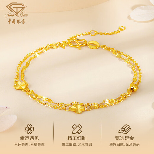 Chinese Jewelry Gold Bracelet Lucky Four Leaf Clover Double Layer Pure Gold Bracelet as a Holiday Birthday Gift for Wife and Girlfriend Jingsuda/Four Leaf Clover Bracelet + Rose Gift Box