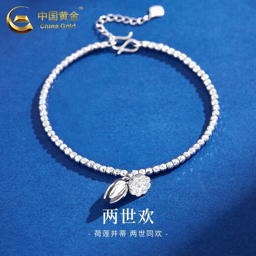 CHINA GOLD PT950 Platinum Plain Chain Lotus Pendant Bracelet Platinum Hand Jewelry Practical Valentine's Day Gift for Girlfriend's Birthday PT950 Platinum Joy Bracelet About 8.5g