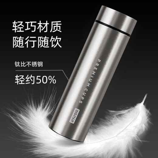 Daka Light Luxury Pure Titanium Insulated Cup Tea Separation Cup Stew Cup Insulated Camping Portable Water Cup Men and Women Business Gifts