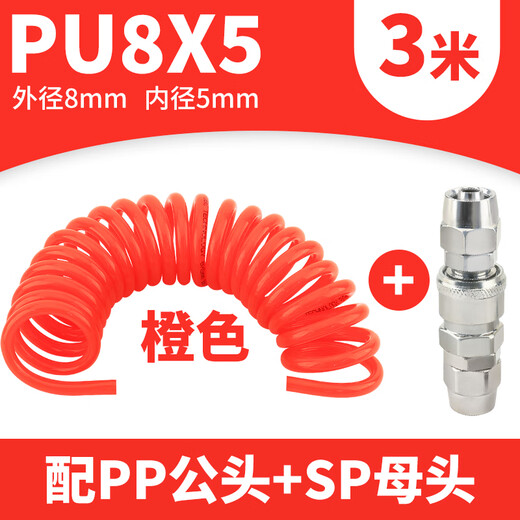 EXSN PU spring trachea air compressor trachea hose high pressure telescopic tube air pump pneumatic hose spiral tube transparent PU8x5 with connector 3 meters orange red
