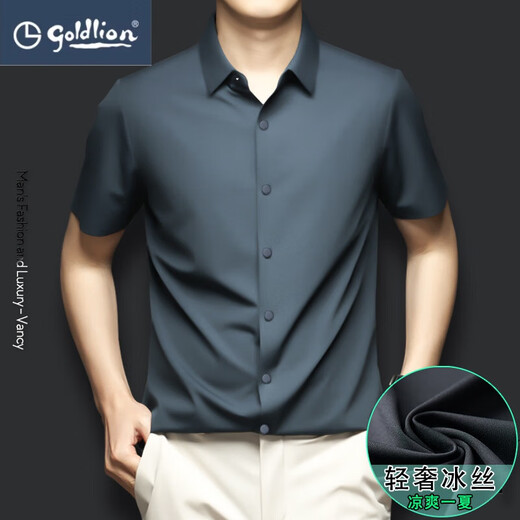 Jinlilai high-end light luxury silk short-sleeved shirt for men in summer cool, non-scalding, anti-wrinkle-free, markless, men's half-sleeved shirt for men in sky blue light luxury [real ice silk] S 3890-115Jin [Jin equals 0.5 kg]