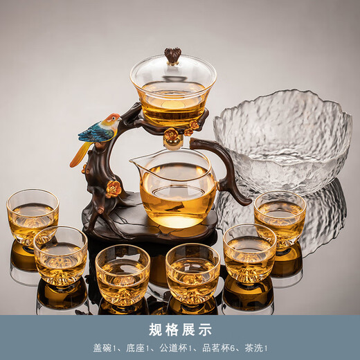 XMSJ玻璃自动茶具套装家用全套懒人泡茶神器办公室磁吸泡茶壶茶 12023透明喜上眉梢自动泡茶器藏