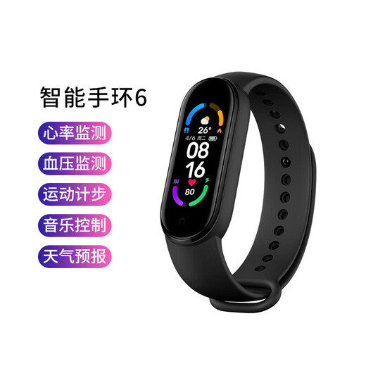 XVVMI机适配智能手环9月新款手表多功能超长续航大彩屏测心率血压睡眠防水电子监测运动计步男女款 炫酷黑[顶配版]生活防水